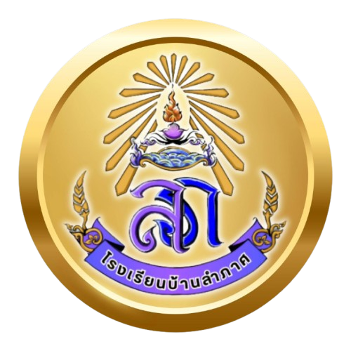 โรงเรียนบ้านลำภาศ